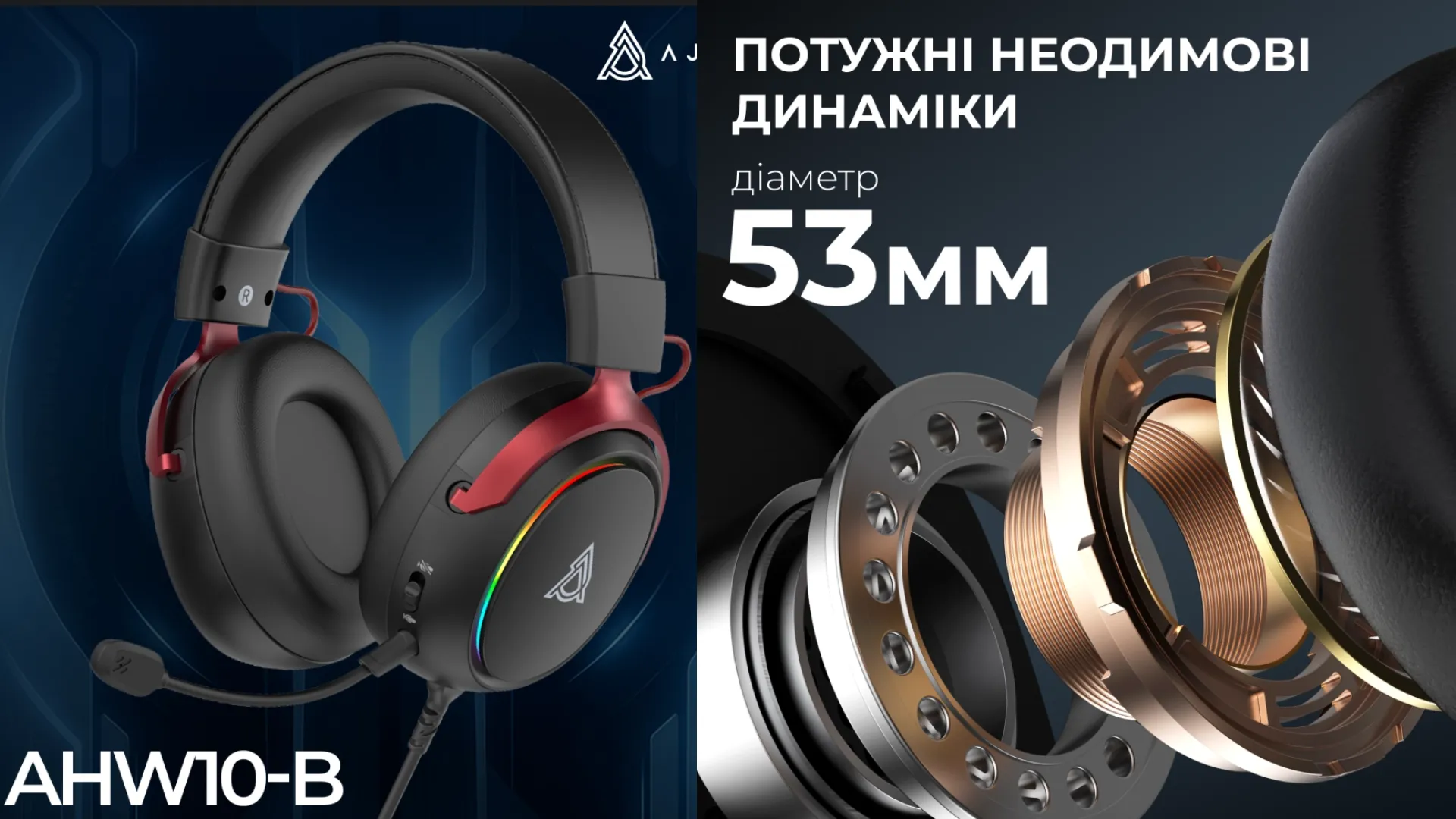 Ігрова гарнітура Ajazz AHW10 (Black) (UA)