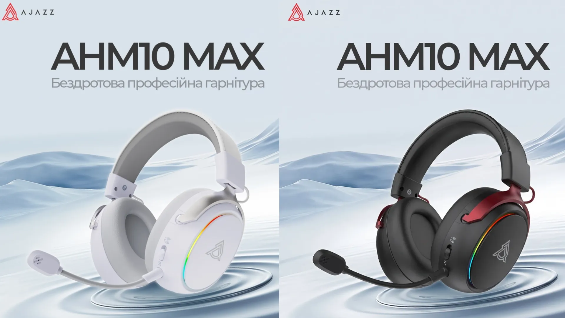 Ігрова гарнітура Ajazz AHM10 Max (White) (UA)