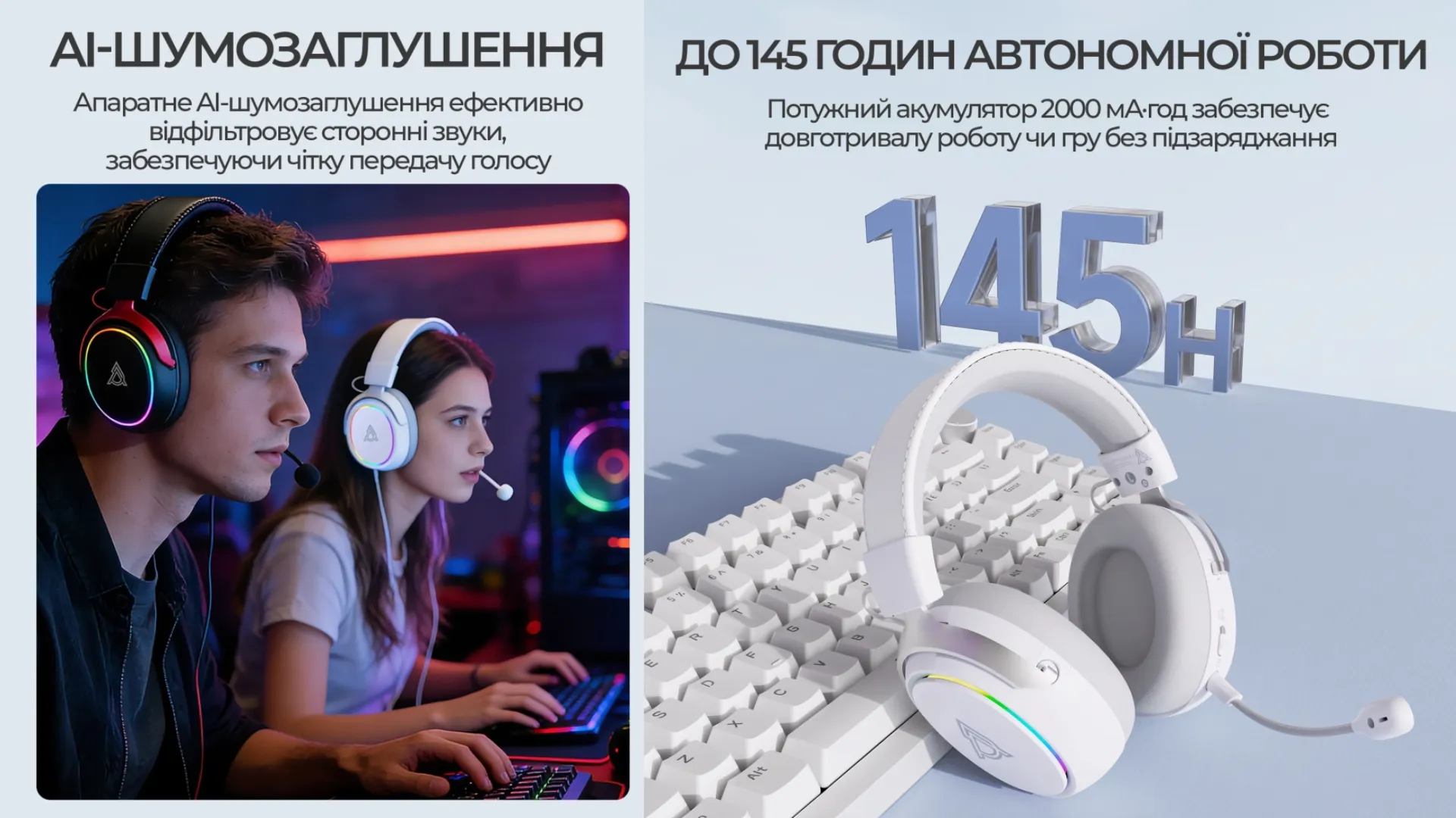 Ігрова гарнітура Ajazz AHM10 Max (White) (UA)