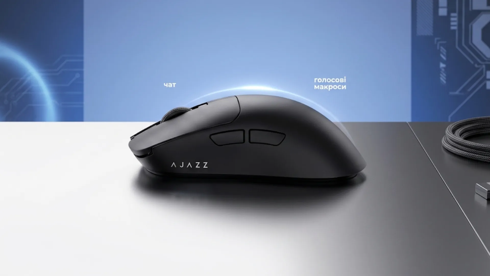 Беспроводная мышь Ajazz AJ200 Near Link AI MC (AJ200-NL-AI-MC-B) (Black)