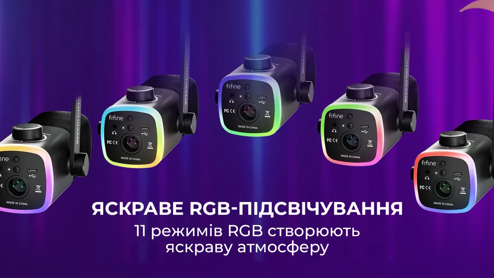 Мікрофон Fifine (AM9) (UA)