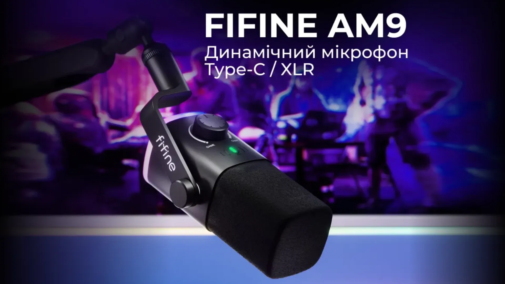 Мікрофон Fifine (AM9) (UA)