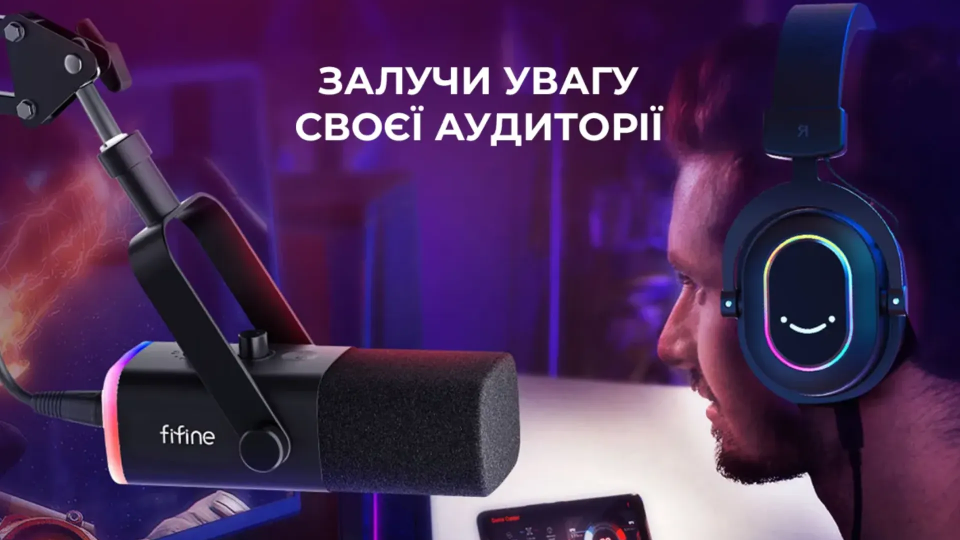 Мікрофон Fifine (AM8T)
