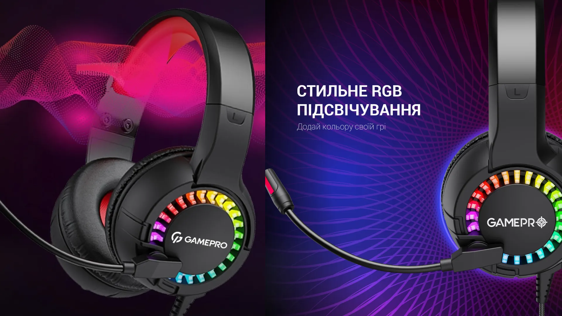 Гарнітура GamePro HS382 (Black) (UA)