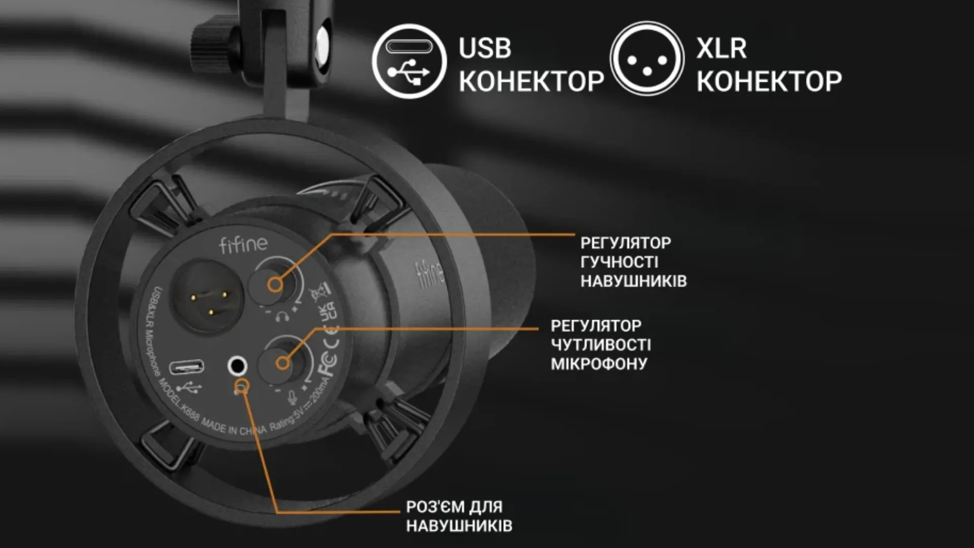 Мікрофон Fifine (T688) (UA)