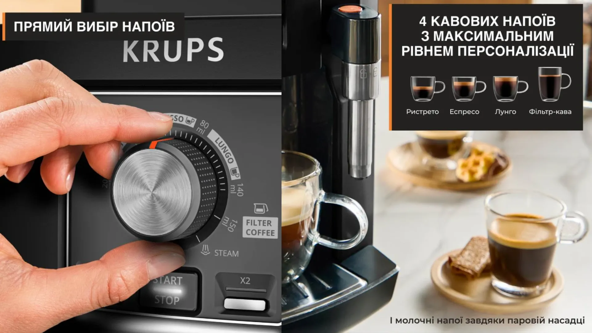 Кавомашина Krups Harmony EA5088E0 (Black)