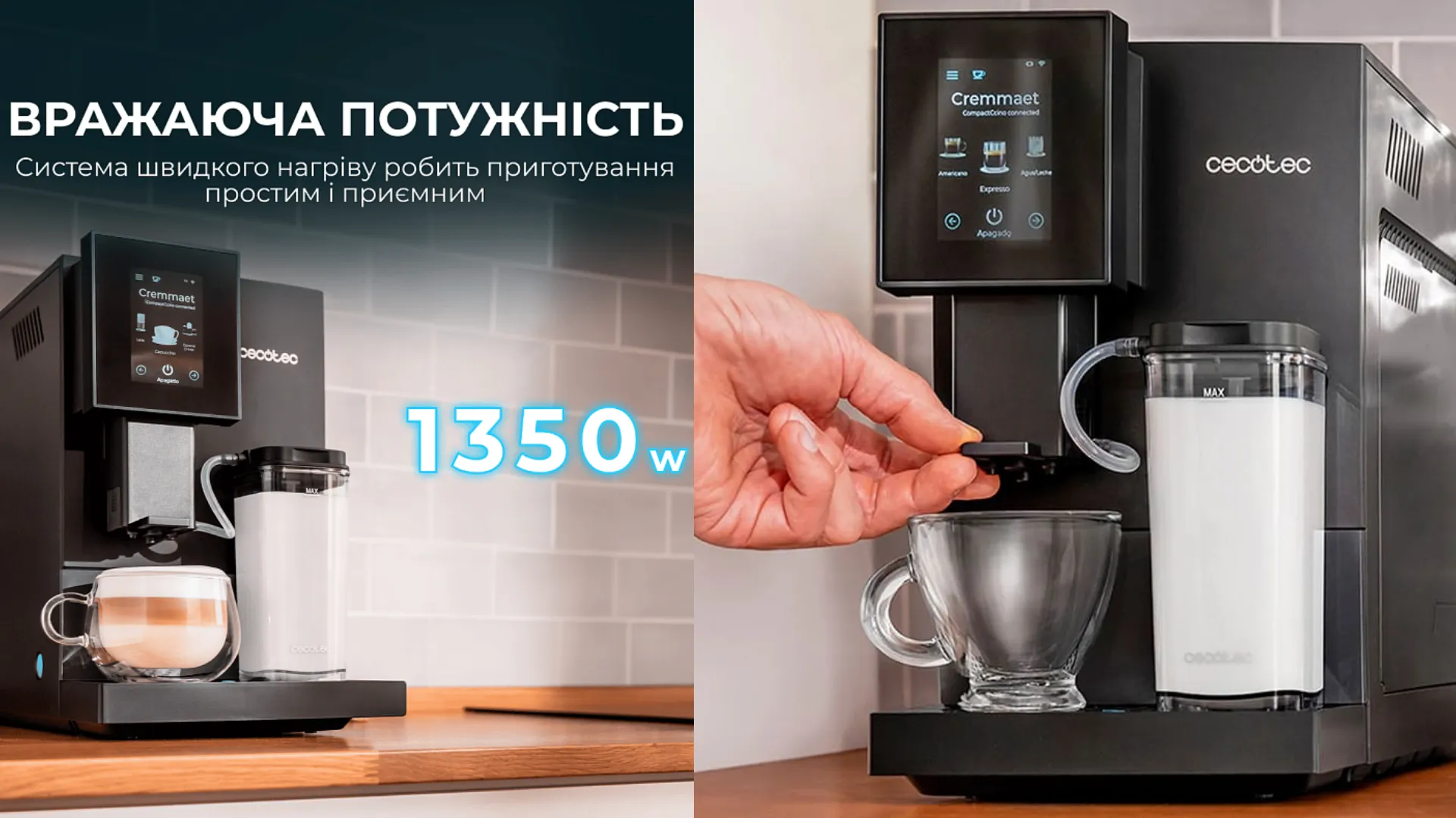 Кавомашина Cecotec Cremmaet Compactccino Connected (Black)