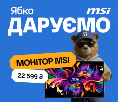 Правила акції для розіграшу Монітора MSI 27 MAG 274QP X24 OLED 300Hz в соціальних мережах ЯБКО