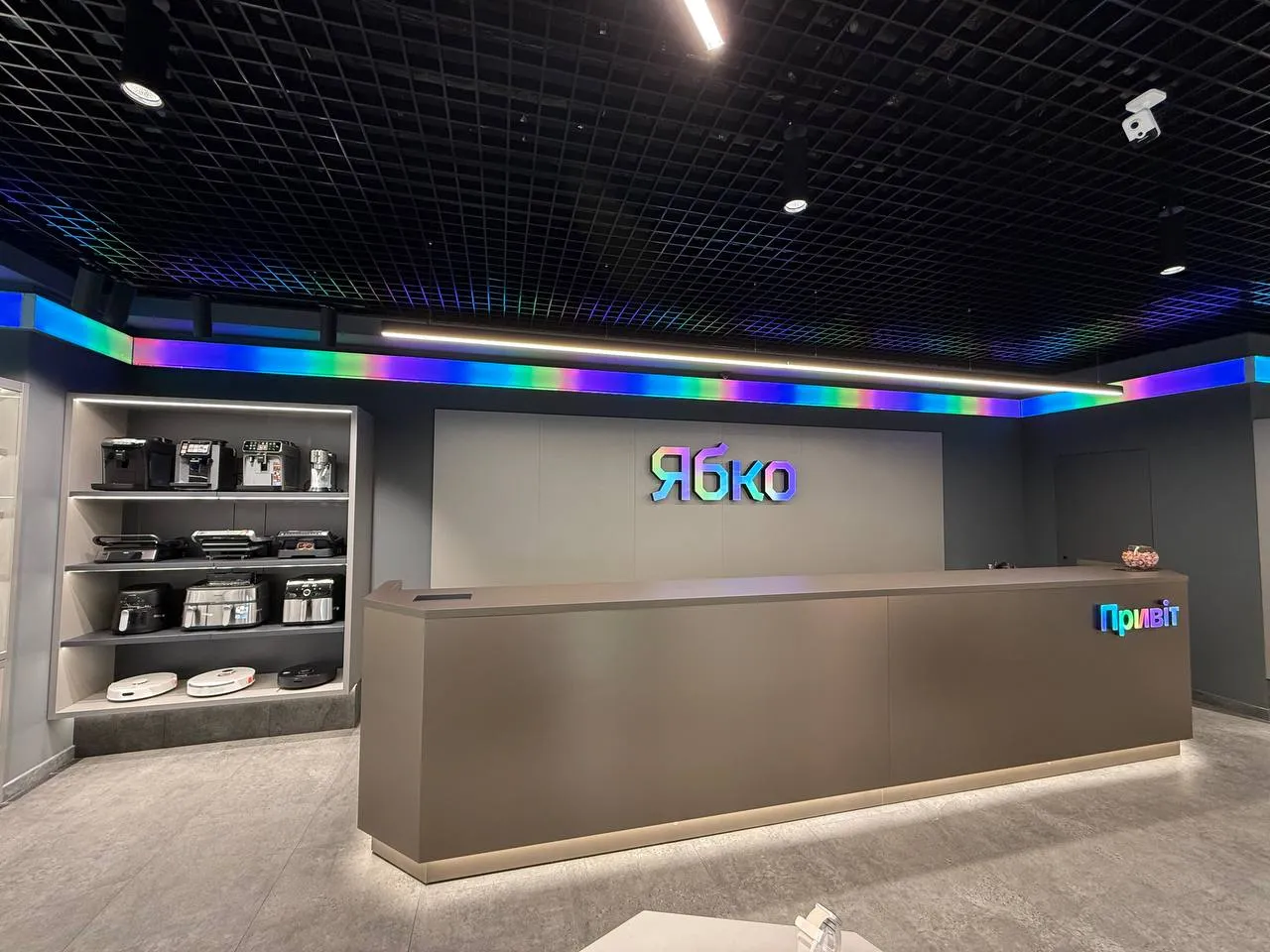 Ябко у Борисполі — новий простір особливої техніки у ТРЦ AeroMall