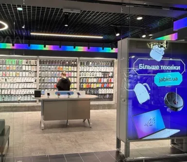 Ябко у Борисполі — новий простір особливої техніки у ТРЦ AeroMall