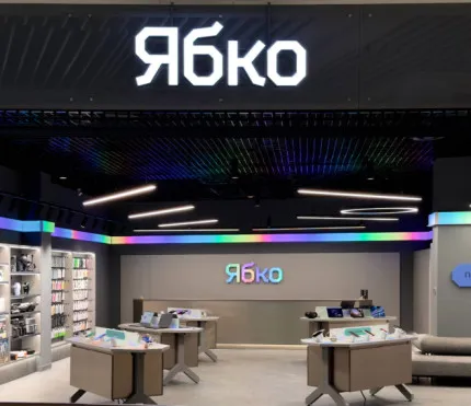 Мережа «Ябко» відкрила 16-й магазин у Києві в ТЦ XIT Mall 