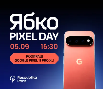 Google Pixel Day від Ябко у ТРЦ “Respublika Park”