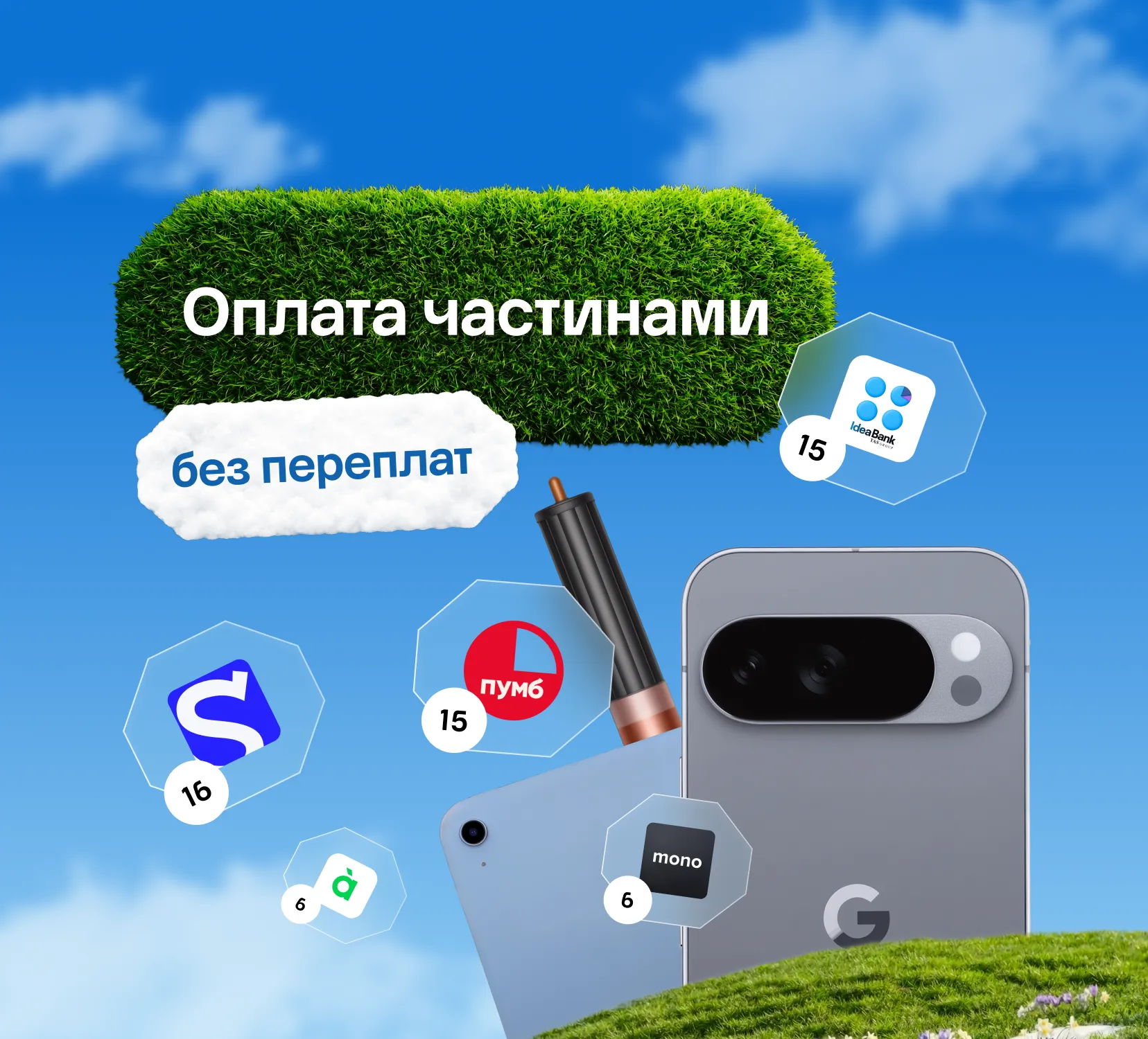 Shopify Merchant, Corrine Anestopoulos