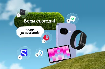 Акційна Оплата Частинами