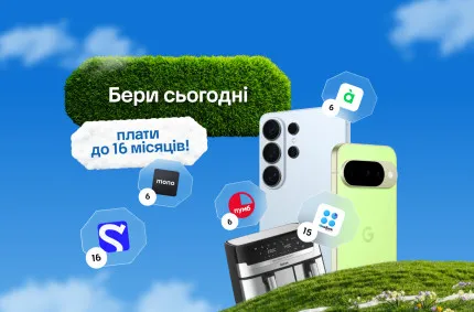 Вигодная Оплата Частями