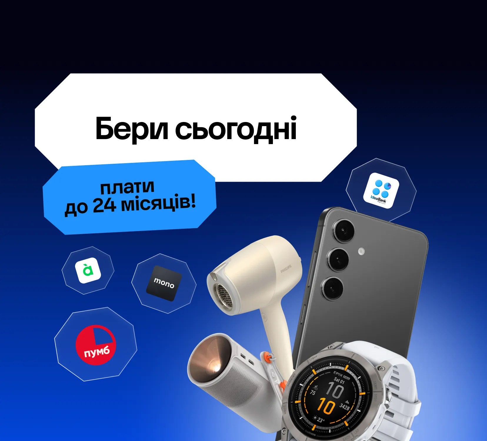 Вигодная Оплата Частями