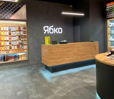 Зустрічайте, Ябко у Дніпро!