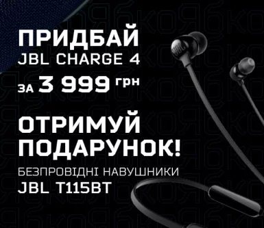 Отримуй максимум звуку з Ябко