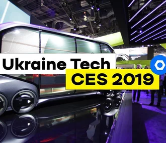 Украинские новинки на CES 2019. Часть 2