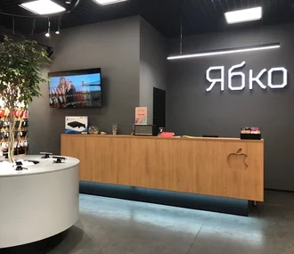 Открытие мазина Ябко в Херсоне!