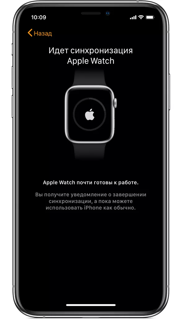 Первая настройка Apple Watch. Шаг за шагом с Ябко