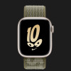 Apple Watch Series 8 45mm Starlight Aluminum Case with Sequoia/Pure Platinum Nike Sport Loop