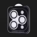 Защитное стекло ACHILLES для камеры iPhone 13 Pro/13 Pro Max (Silver)
