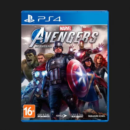 Гра Marvel Avengers для PS4 в Нетішині