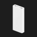 Портативный аккумулятор Power Bank Xiaomi 3 18W 20000mAh (White)