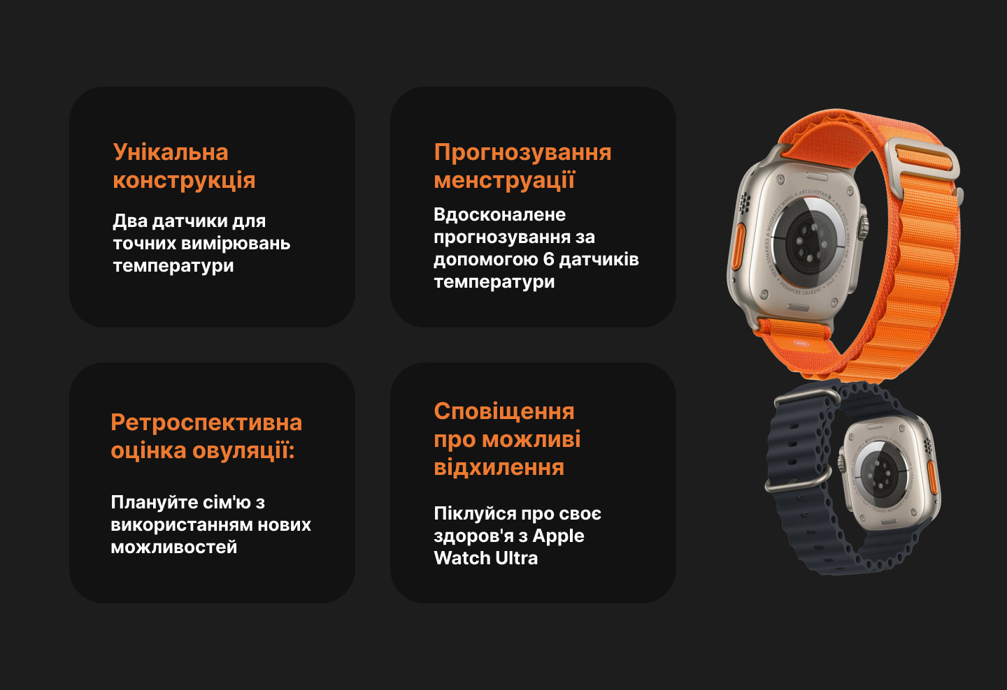 Купити Apple Watch Ultra 49mm Titanium Case with Yellow Ocean Band ...
