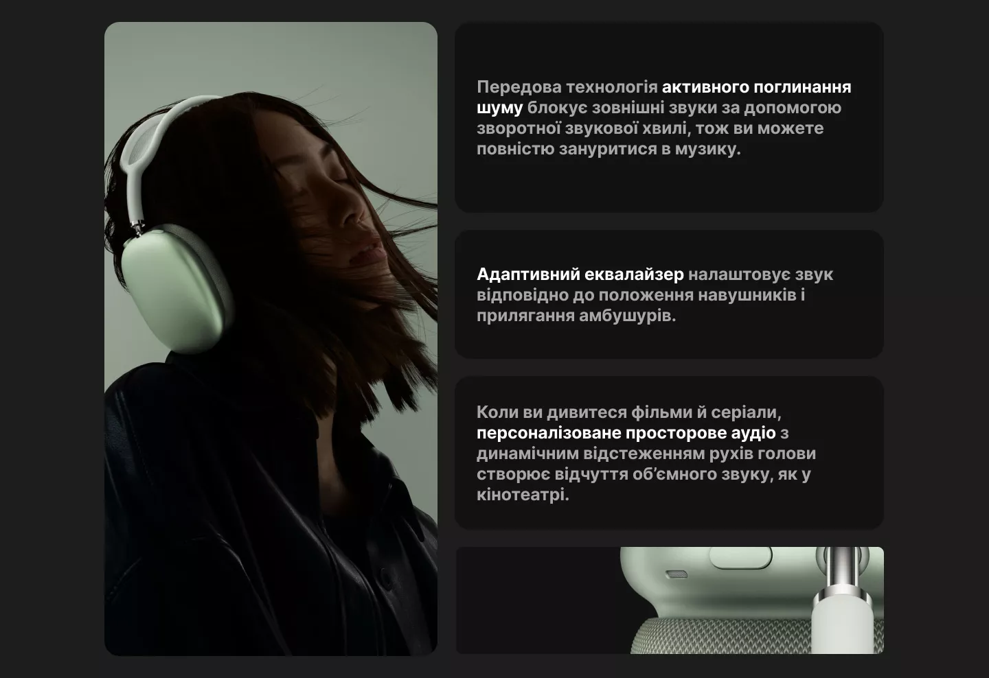 Apple AirPods Max — купить от 25 799 грн ⚡ . Цены, характеристики, отзывы
