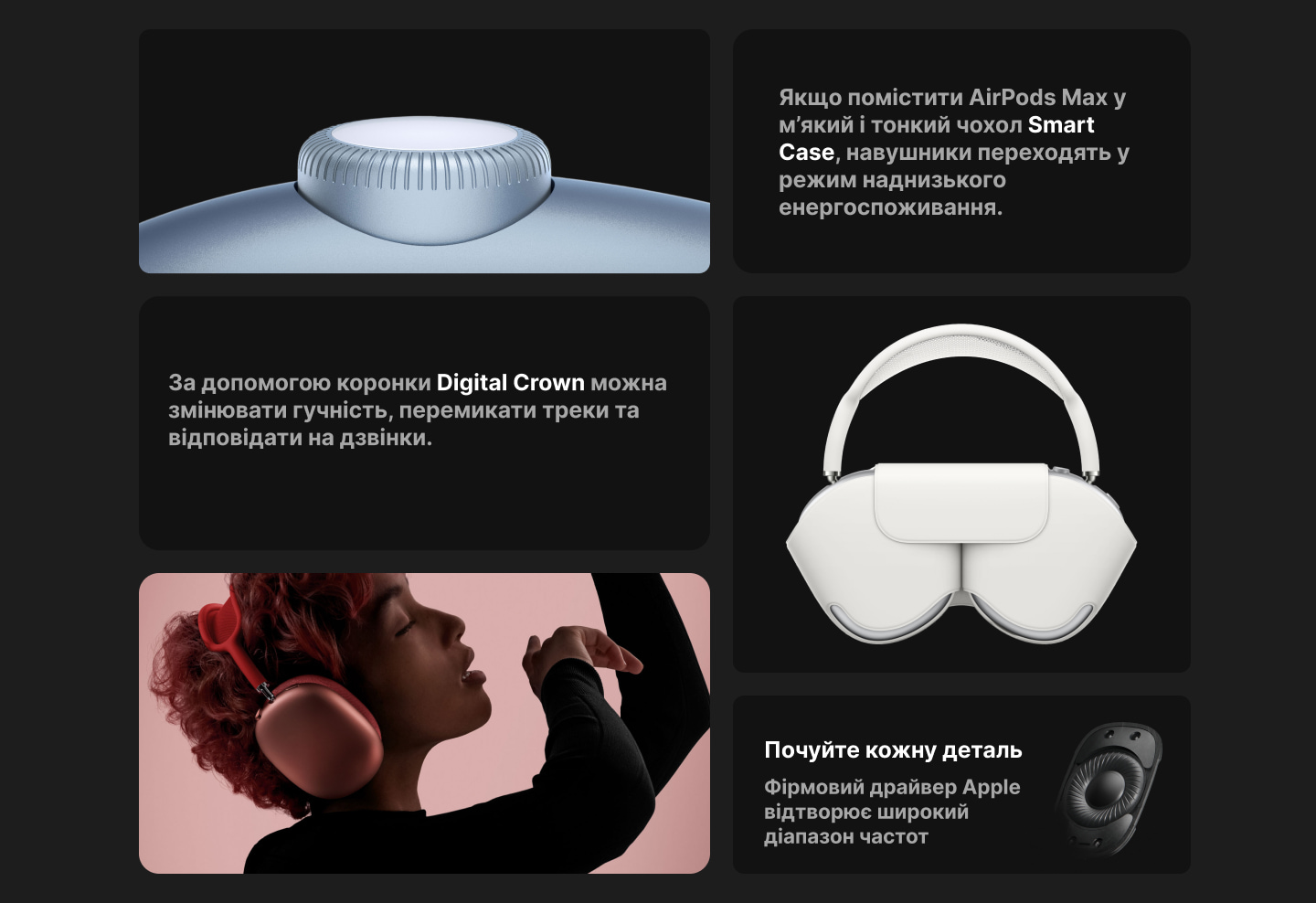 Apple AirPods Max — купить от 22 199 грн ⚡ . Цены, характеристики, отзывы