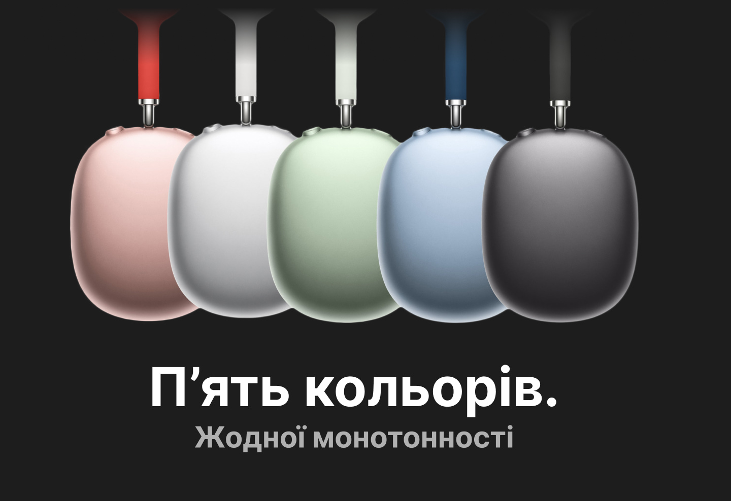 Apple AirPods Max — купить от 22 199 грн ⚡ . Цены, характеристики, отзывы
