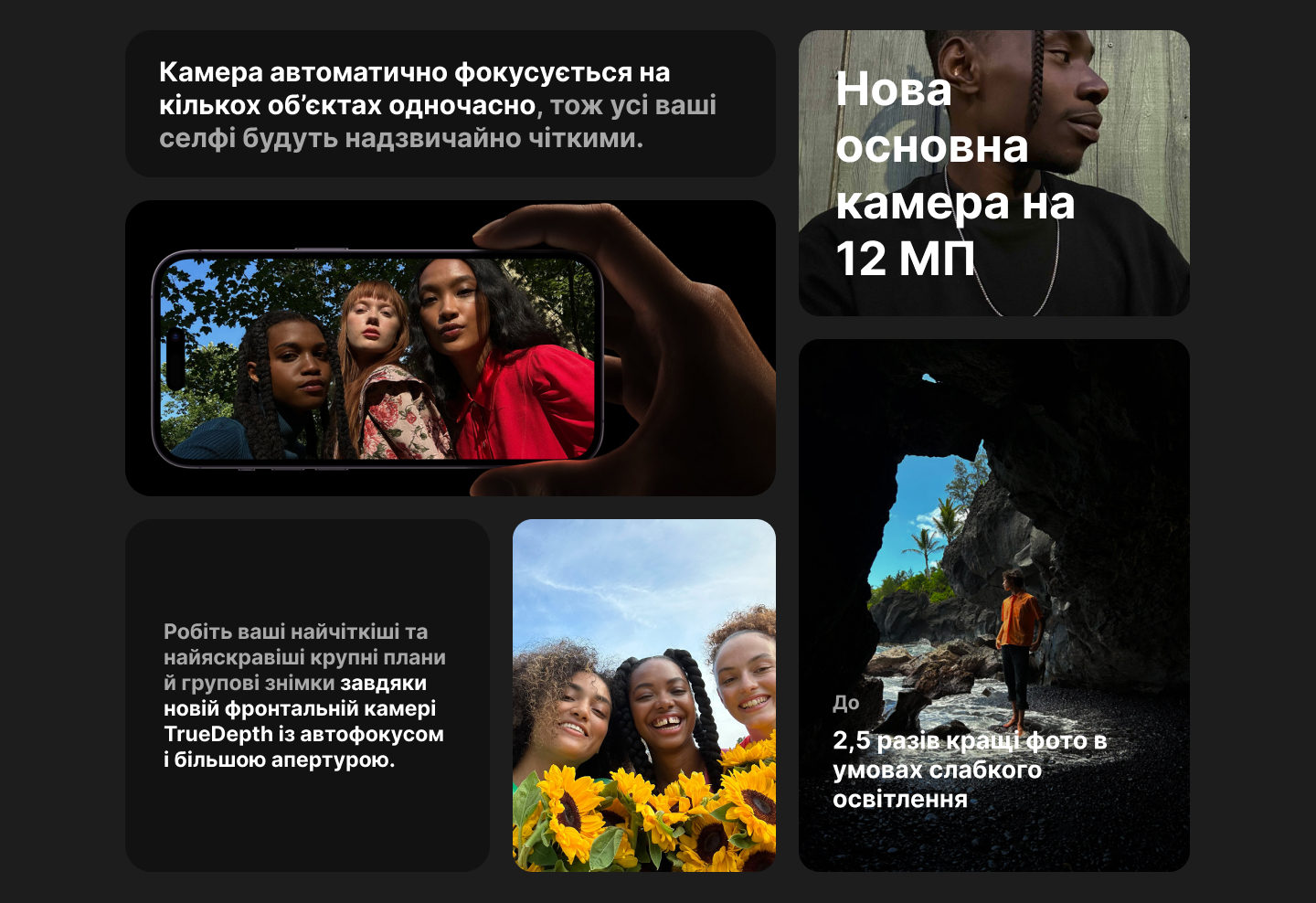 Apple iPhone 14 Plus — купить от 30 645 грн ⚡ . Цены, характеристики ...