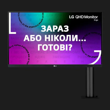 Монитор LG 27", QHD, IPS в Сваляве