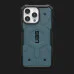 Чехол UAG Pathfinder MagSafe для iPhone 15 Pro (Cloud Blue)