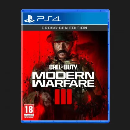 Гра Call of Duty: Modern Warfare III для PS4 