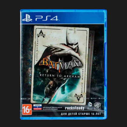 Игра Batman: Return to Arkham для PS4 в Новом Роздоле