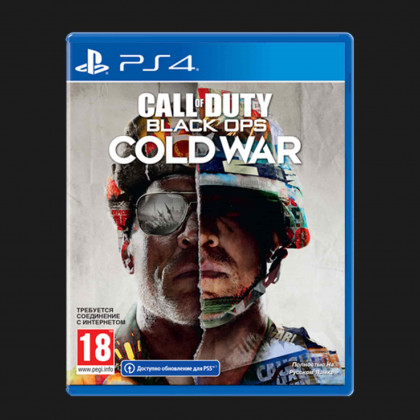 Гра Call of Duty: Black Ops Cold War для PS4