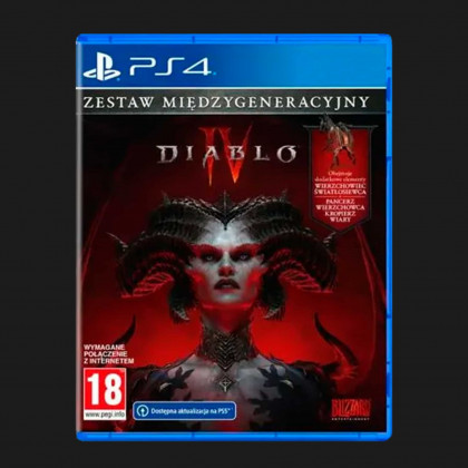 Гра Diablo 4 для PS4