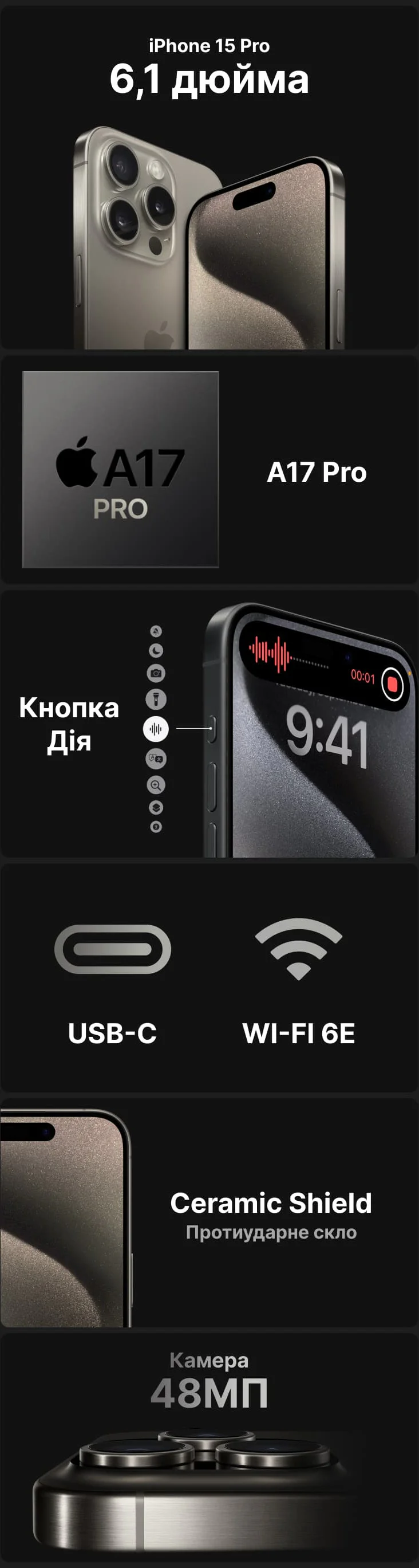 Купити Apple iPhone 15 Pro 128GB (Natural Titanium) — ціни ⚡, відгуки ⚡ ...