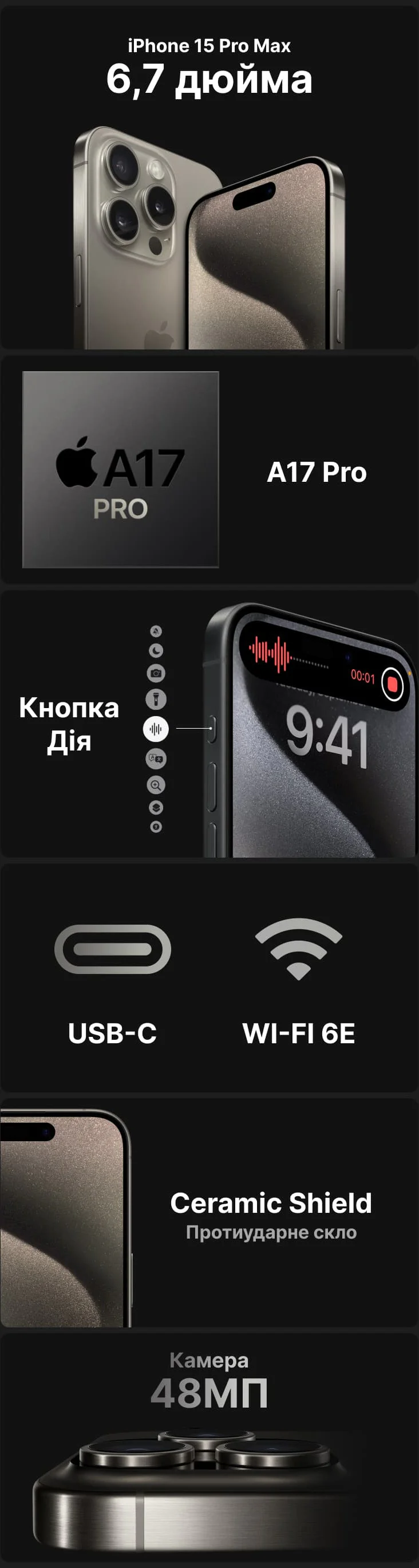 Купить Apple iPhone 15 Pro Max 512GB (Natural Titanium) — цены ⚡ ...
