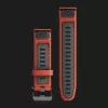 Ремешок Garmin 26mm QuickFit Flame Red/Graphite Silicone Bands (010-13281-04)