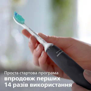 Зубна електрощітка Philips Gemini 3100 (Black) в Бродах