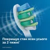 Насадка для зубной щетки Philips Sonicare и InterCare