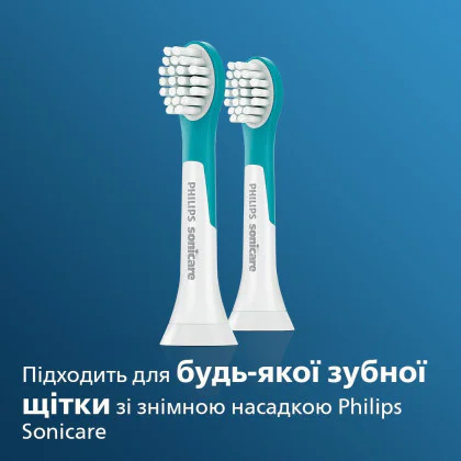 Насадка для зубної щітки (дитяча) Philips Sonicare в Києві