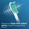 Насадка для зубной щетки Philips Sonicare Pro Results (4 шт)