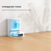 Робот-пилосос Dreame L10 Prime (White)