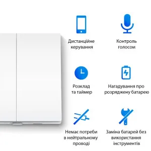 Розумний вимикач світла TP-LINK Tapo S220, 2-канальний 1-сторонній в Хмельницькому