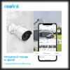 IP камера Reolink RLC-510A